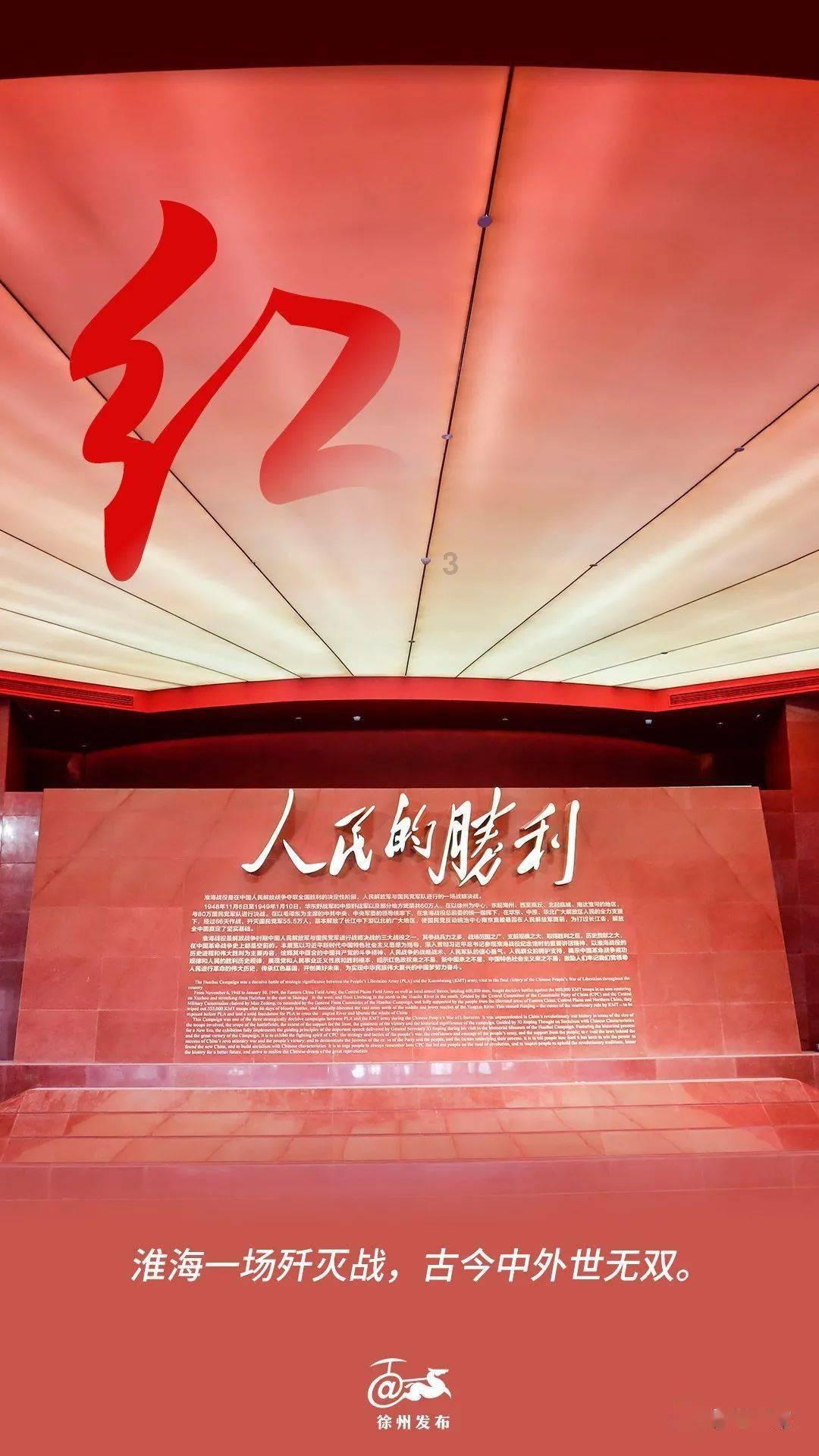 市民煮食草乌出现不适 特警及时送医